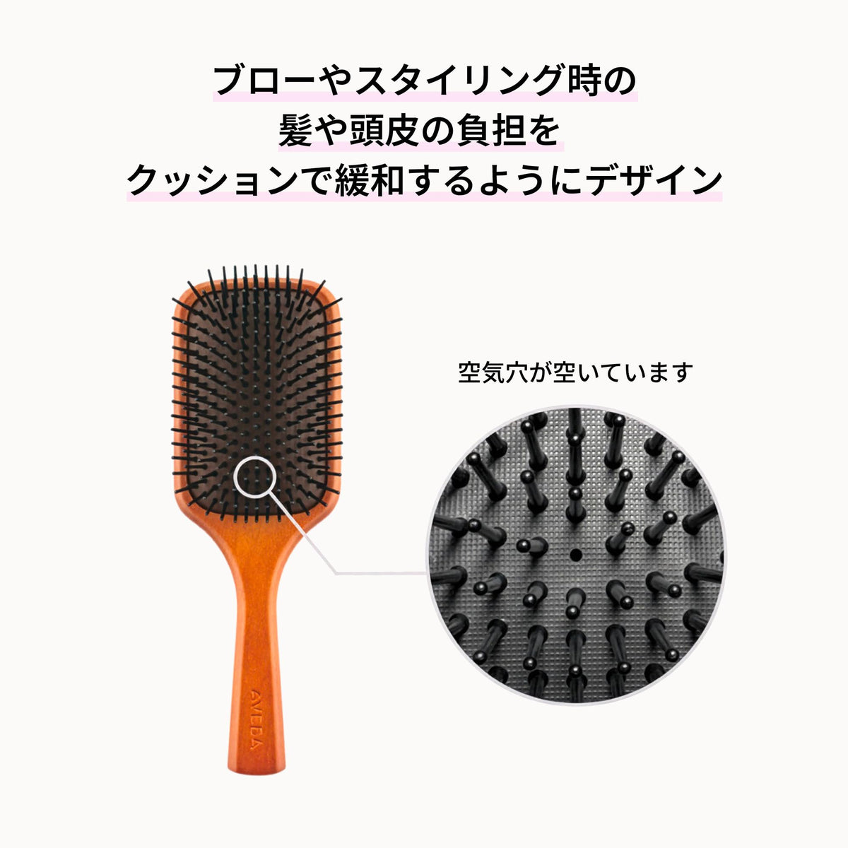 AVEDA Paddle Brush and Mini Paddle Brush, Cushion Hair Brush with Air-Hole Pad for Blow Drying and Scalp Massage, Standard or Moomin Edition