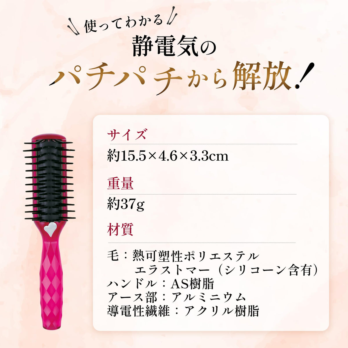 KAI Anti-Static Styling Brush in Ruby Pink, Conductive-Fiber Hair Brush with Earth Part, Size S or L