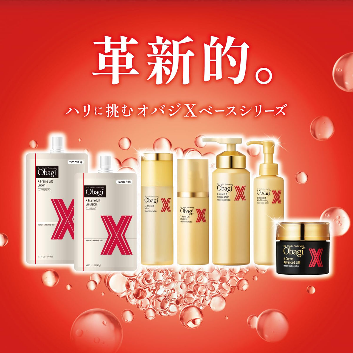 ROHTO Obagi X Frame Lift Lotion, Bottle/Refill