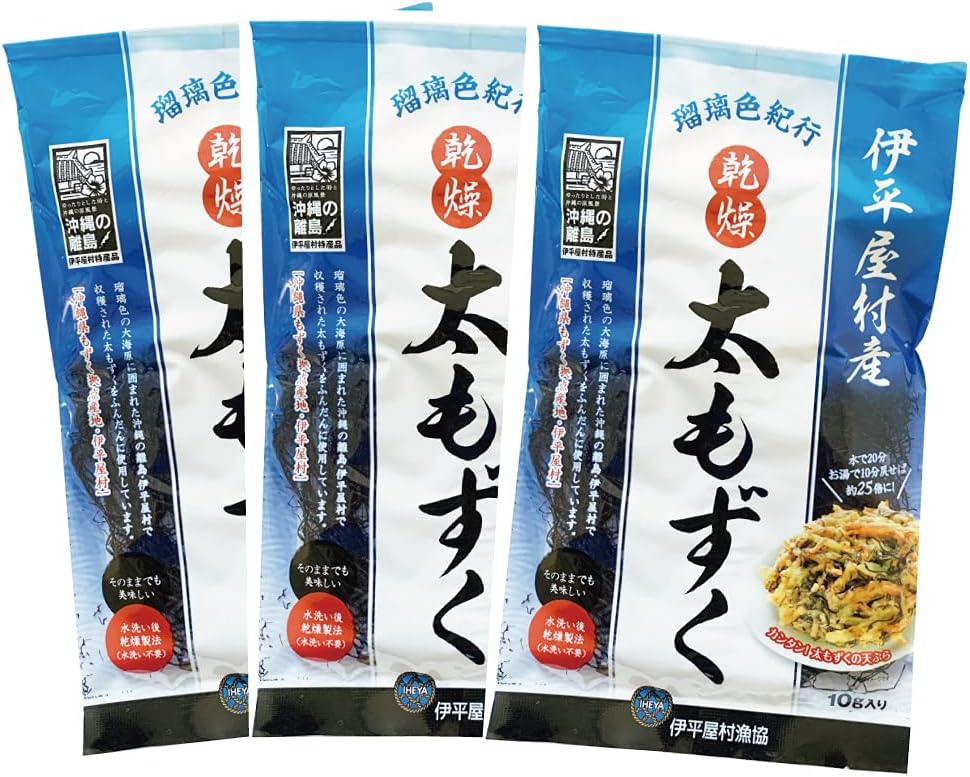 Okinawa, Iheya Village, Dried Thigh Tongue, 0.4 oz (10 g) x 3 Piece Set, No Washing Needed, Even As It Is Lapis Travel, Fucoidan, Nekoposu