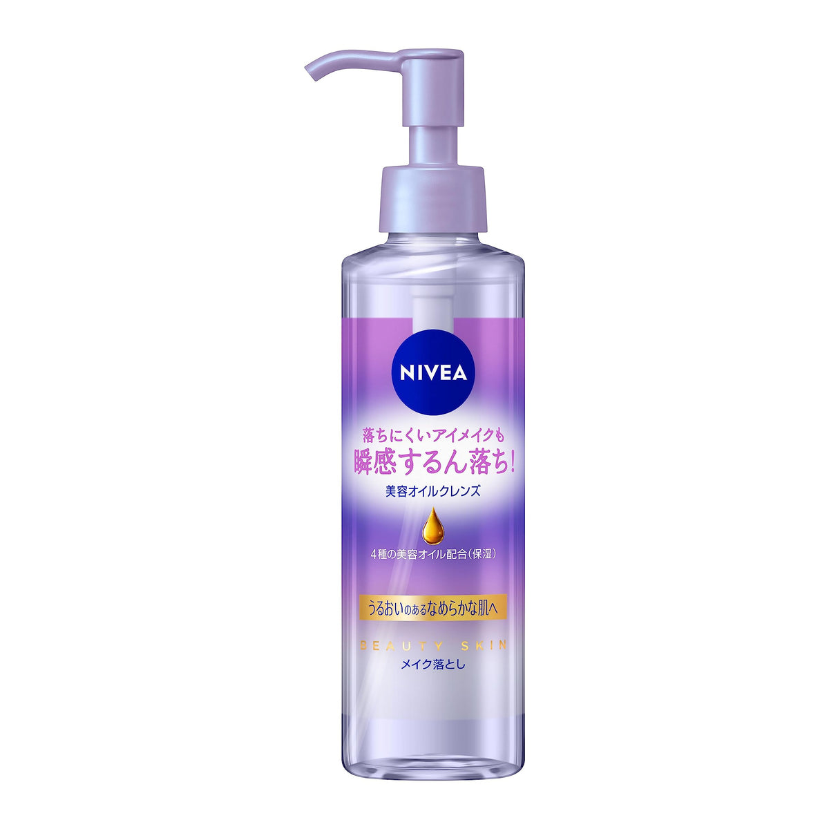 Nivea Beauty Skin Cleansing Oil Makeup Remover with Four Beauty Oils, Argan, Squalane and Jojoba, Relaxing Aroma, Washes Off Eye Makeup Smoothly, 195 mL Pump