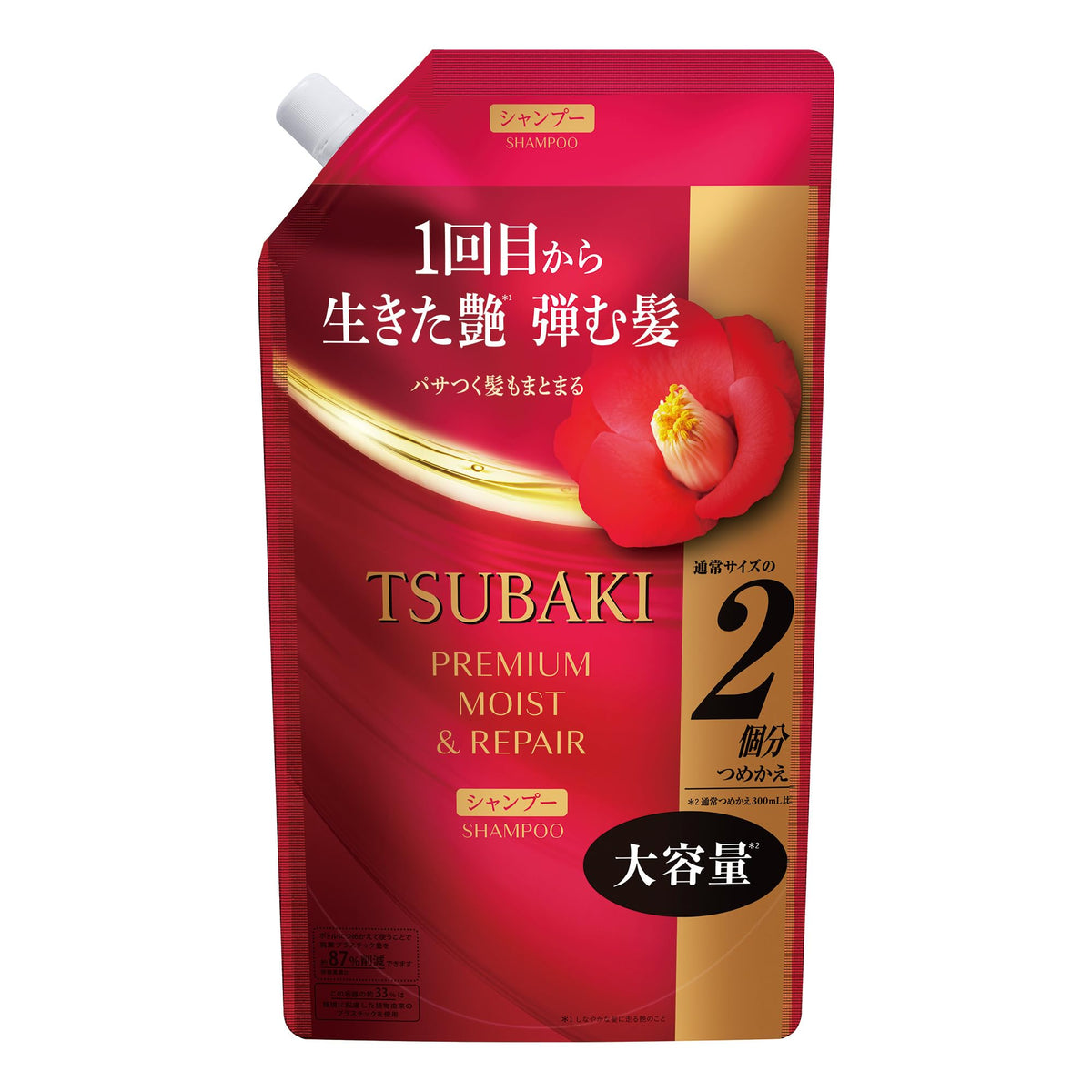 TSUBAKI Moist & Repair Shampoo 450mL Bottle or Refill