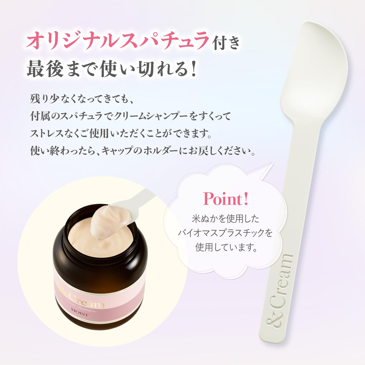 &Cream Serum Cream Shampoo, Moist or Smooth Type