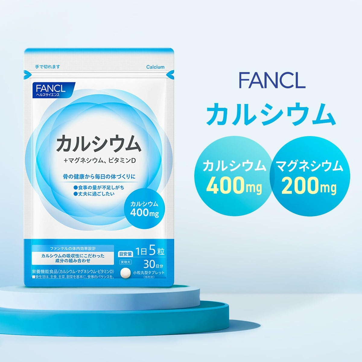 FANCL Calcium — 60mg Polyglutamic Acid Absorption-Support Formulation