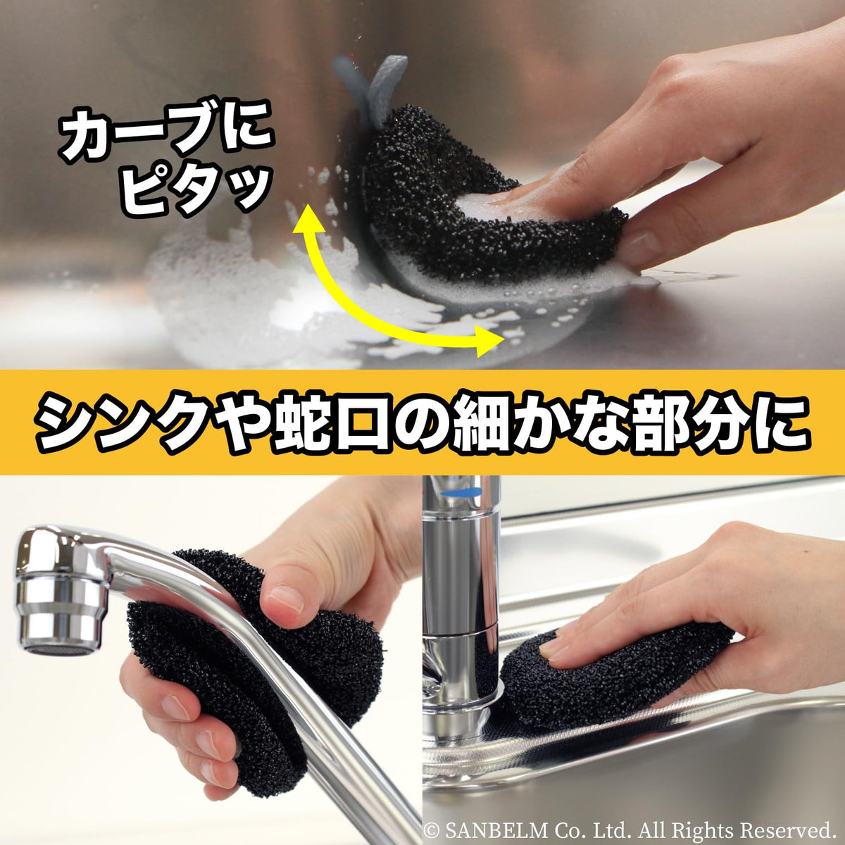Sanbelm Sink Scourer, Dense Black Loop Pad that Cleans Stainless Steel and Enamel with Water Alone, 10 x 10 x 1.5 cm, 1 Piece or 2 Pieces