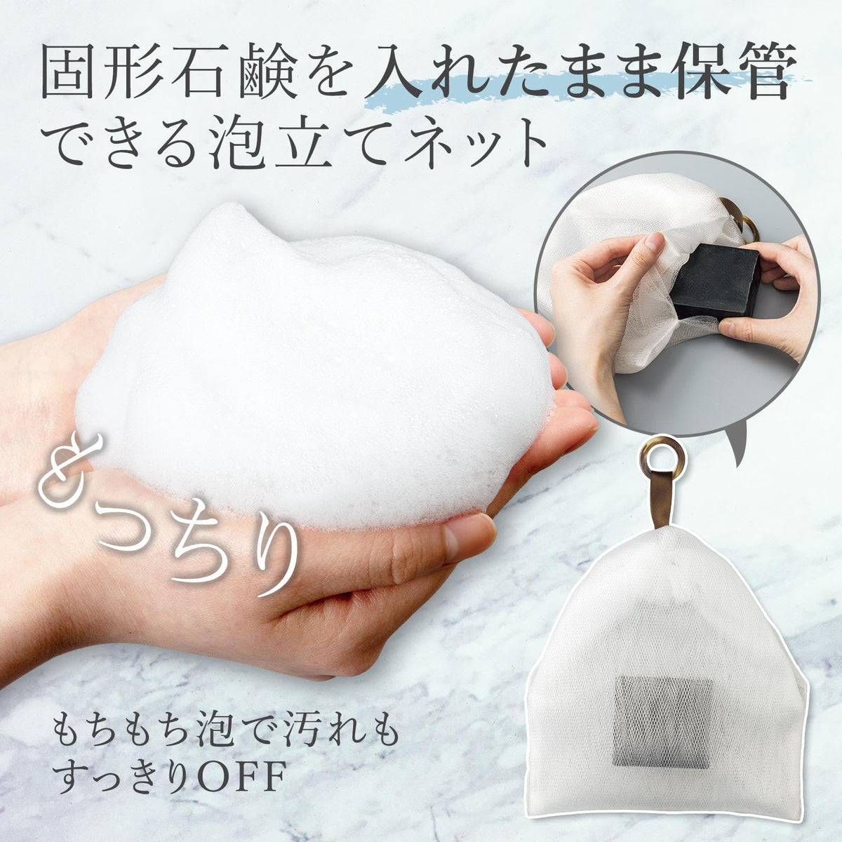 Comolife Large Soap Foaming Net with Ring, 4-Layer Mesh Net That Holds a Bar of Soap for Dense Foam, 25 x 17.5 cm, White or Black