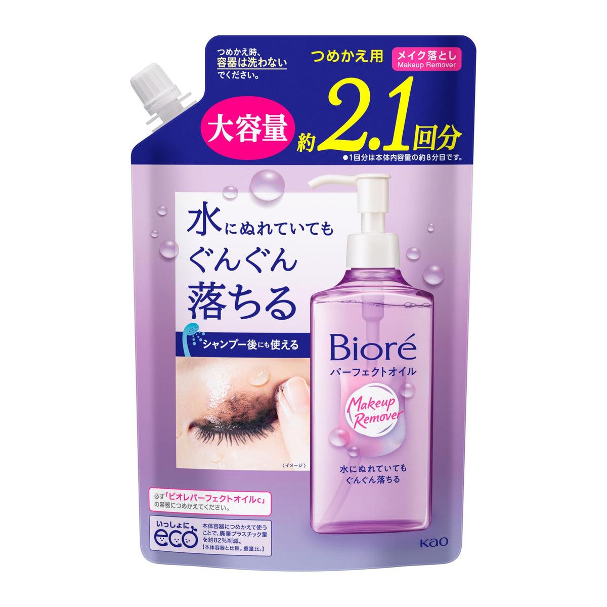 Bioré Perfect Cleansing Oil Makeup Remover, 390mL Large Refill Pouch