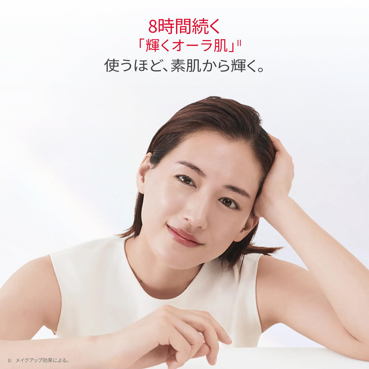 SK-II Genoptics CC Primer and Airy UV Cream