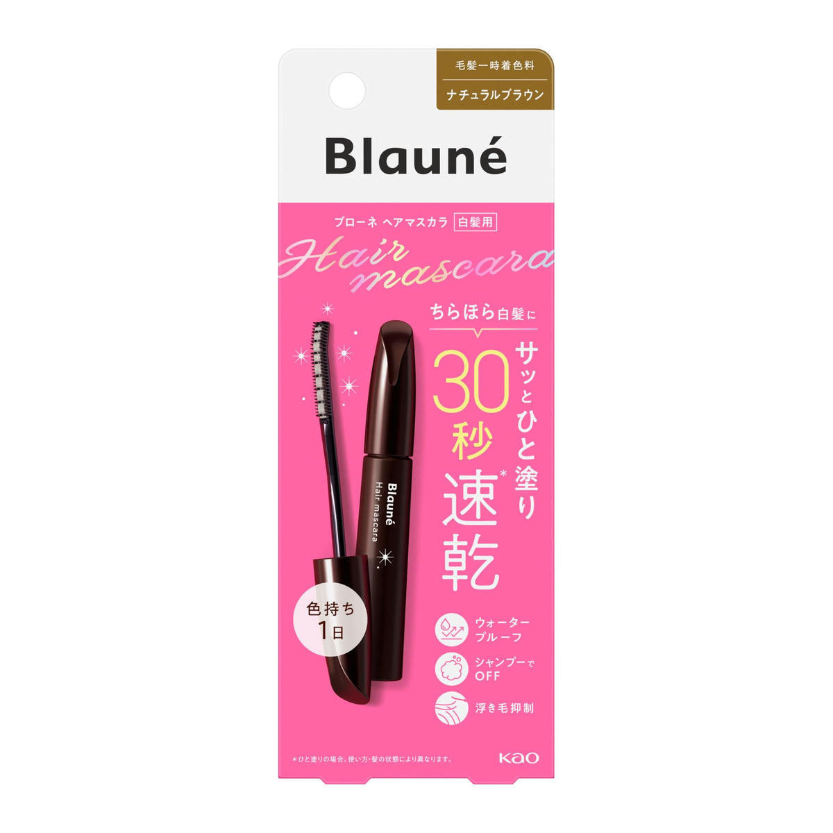 Blauné Hair Mascara for Gray Hair, 30-Second Quick-Dry Temporary Color, Dark Brown, Natural Brown, Natural Black or Light Brown, 12 mL