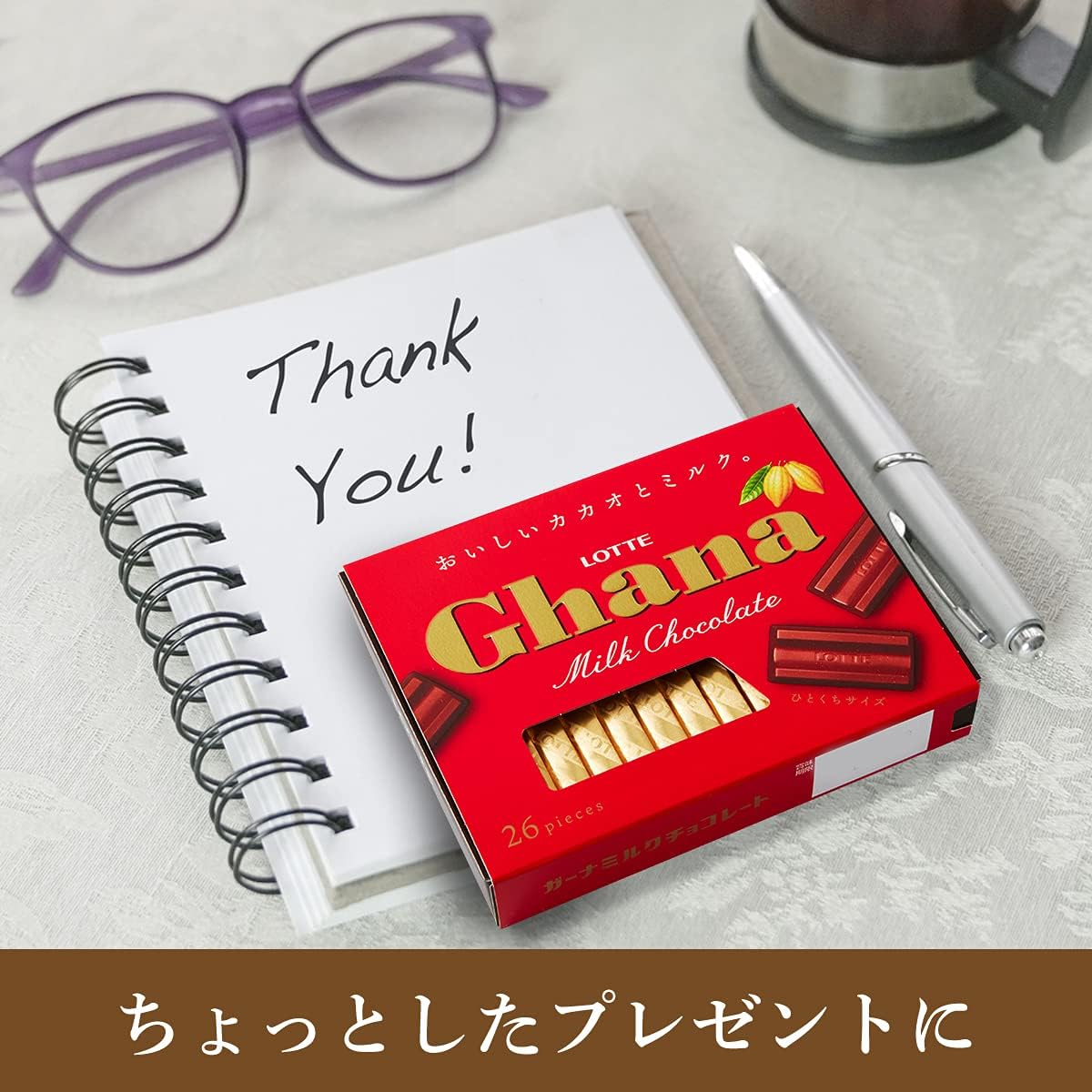 Lotte Ghana Milk Chocolate Excellent Box, 26 Pieces, 119 g