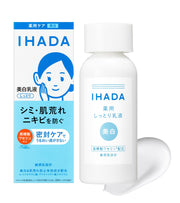 IHADA Medicated Whitening Clear Emulsion — Spot And Acne Care, 135ml