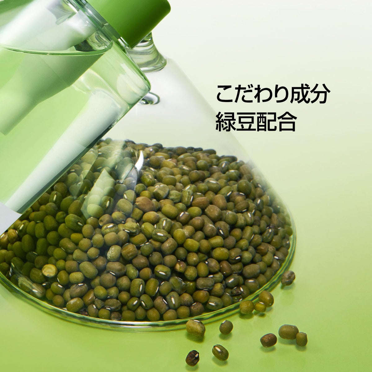 beplain Mung Bean Cleansing Oil, Lightweight Fragrance-Free Makeup Remover Oil for Pores, 200 mL