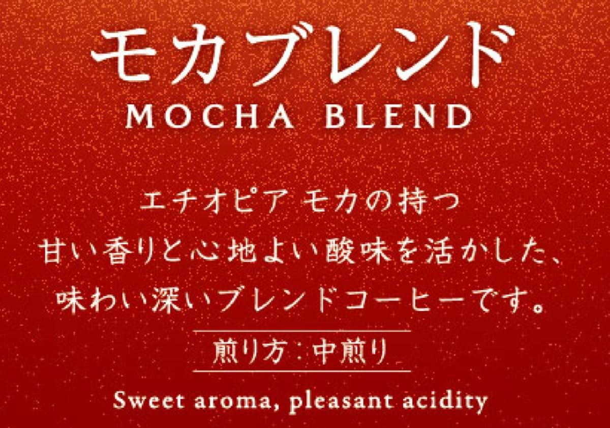 Key Coffee Drip On Coffee, Mocha, Caffeine Half, Decaffeinated Deep Rich, Special, Toarco Toraja Or Variety Pack Drip Bags