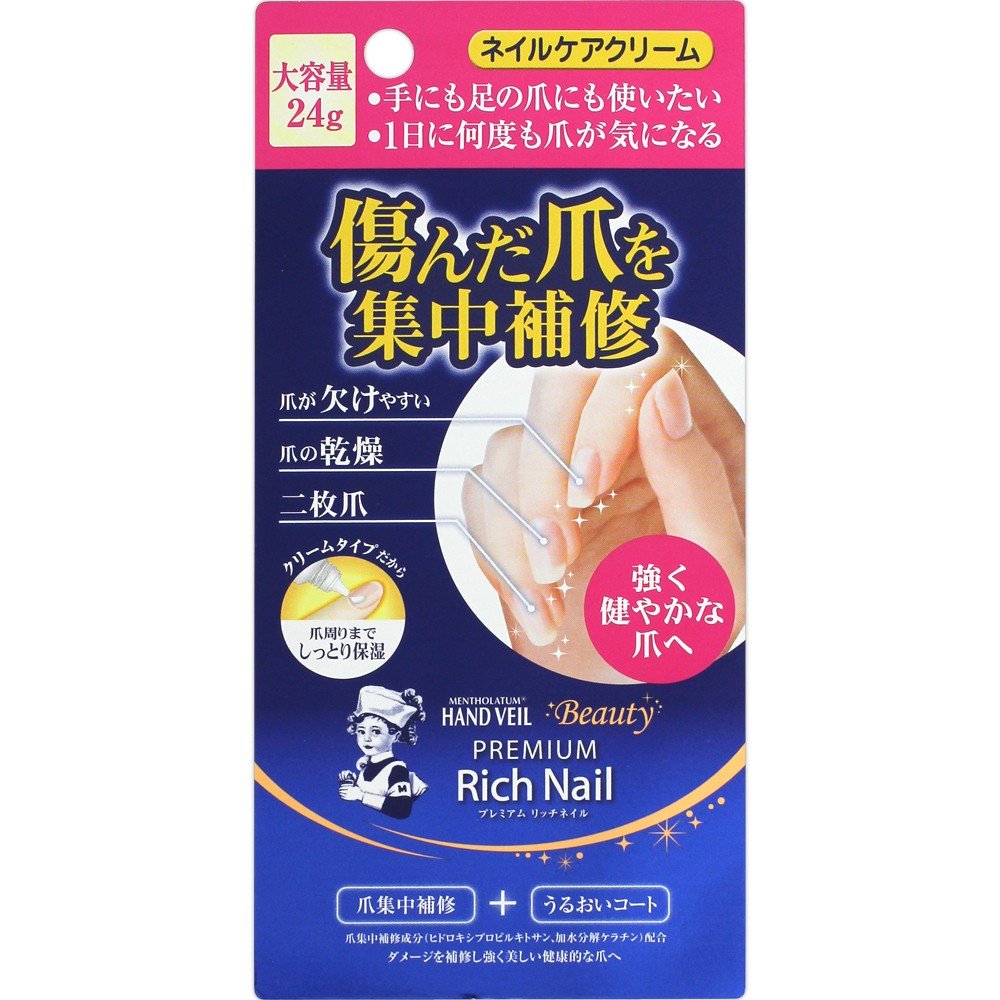 Nail Care Cream For Damaged Nails, Repair And Coat, Large 24g
