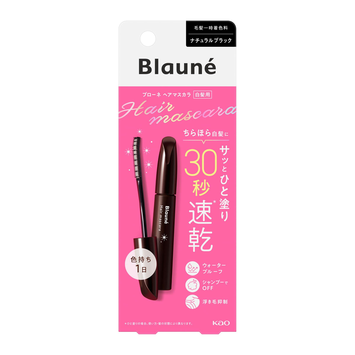 Blauné Hair Mascara for Gray Hair, 30-Second Quick-Dry Temporary Color, Dark Brown, Natural Brown, Natural Black or Light Brown, 12 mL