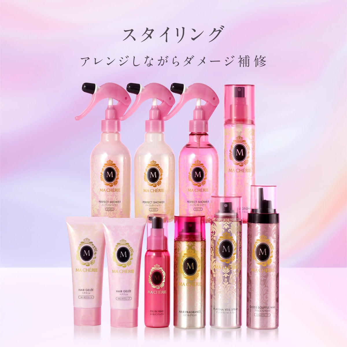 Ma Cherie Oil In Wax, Milk-Type Hair Styling Wax With Rosehip Oil, 75mL Bottle or 75mL x 2 Set + Sample