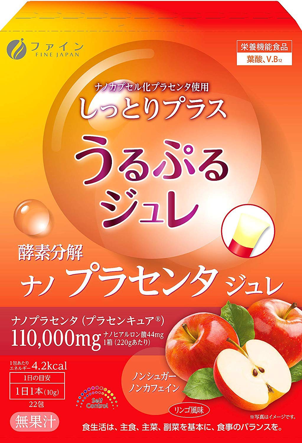 Enzyme-Digested Placenta Jelly with Hyaluronic Acid and Folic Acid, Apple Flavor, 22 Sachets of 10 g, Set of 2 Boxes