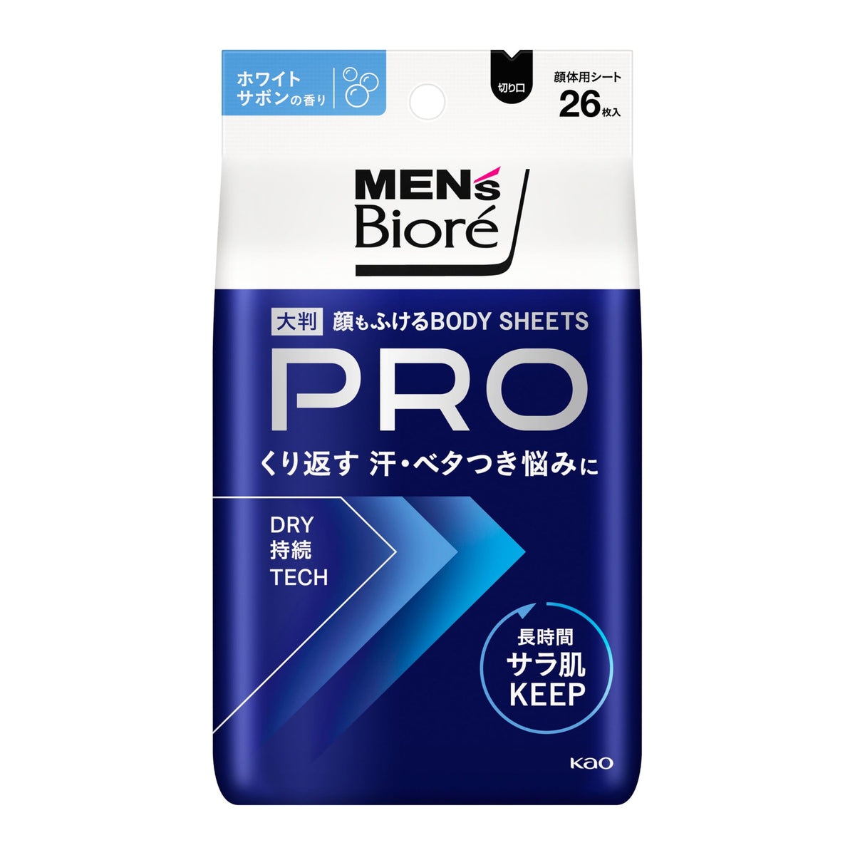 Men's Bioré Face and Body Sheets PRO, White Soap Scent, 26 Large Sheets, 1 or 2 Packs