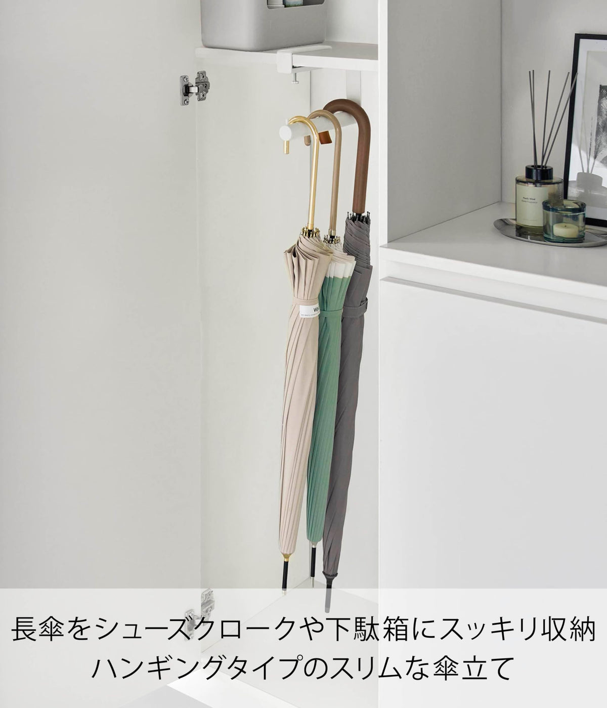 Yamazaki Tower Hanging Umbrella Stand for Shoe Cabinets, Steel Bar Clamps to a Shelf Board and Holds About 5 Long Umbrellas, 3 x 20.4 x 14.8 cm, 450 g, White or Black