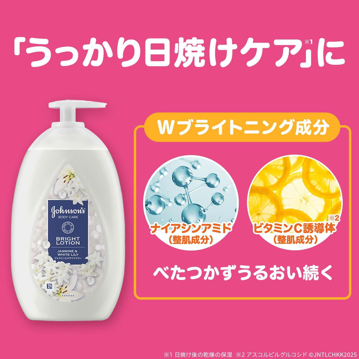 Johnson's Body Care Bright Lotion, Niacinamide and Vitamin C Derivative Body Milk with Jasmine and White Lily Scent, 500 mL Pump Bottle