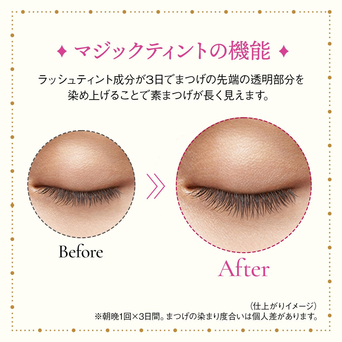 MAJOLICA MAJORCA Magic Tint — Eyelash Tint, 6g