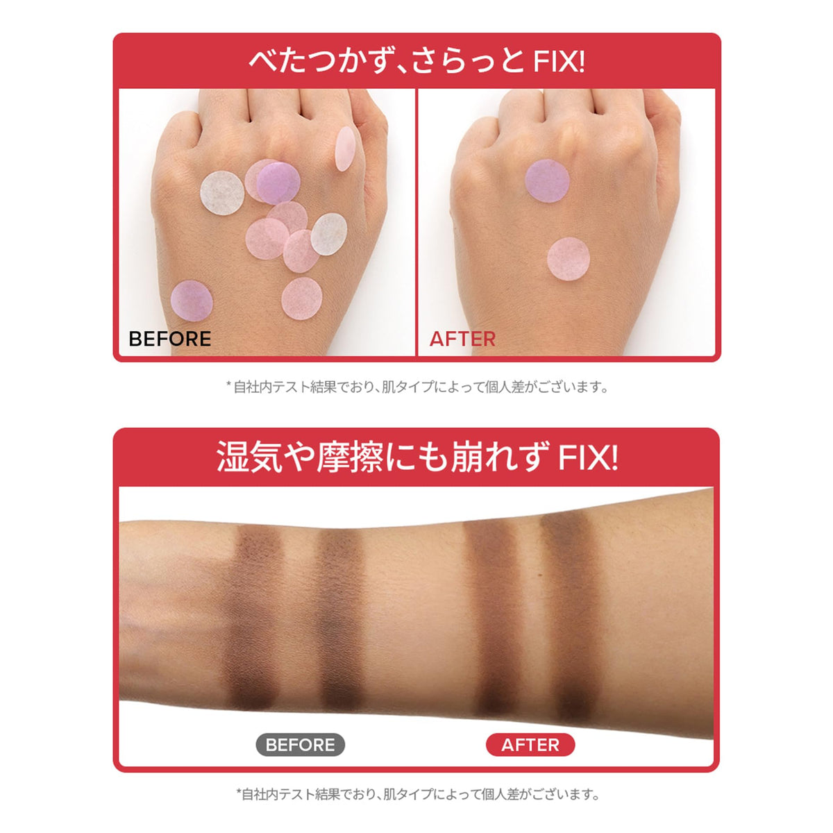 TIRTIR Make-up Fixer — Water‑Based Polymer Thin‑Film for Long‑Lasting Waterproof Hold