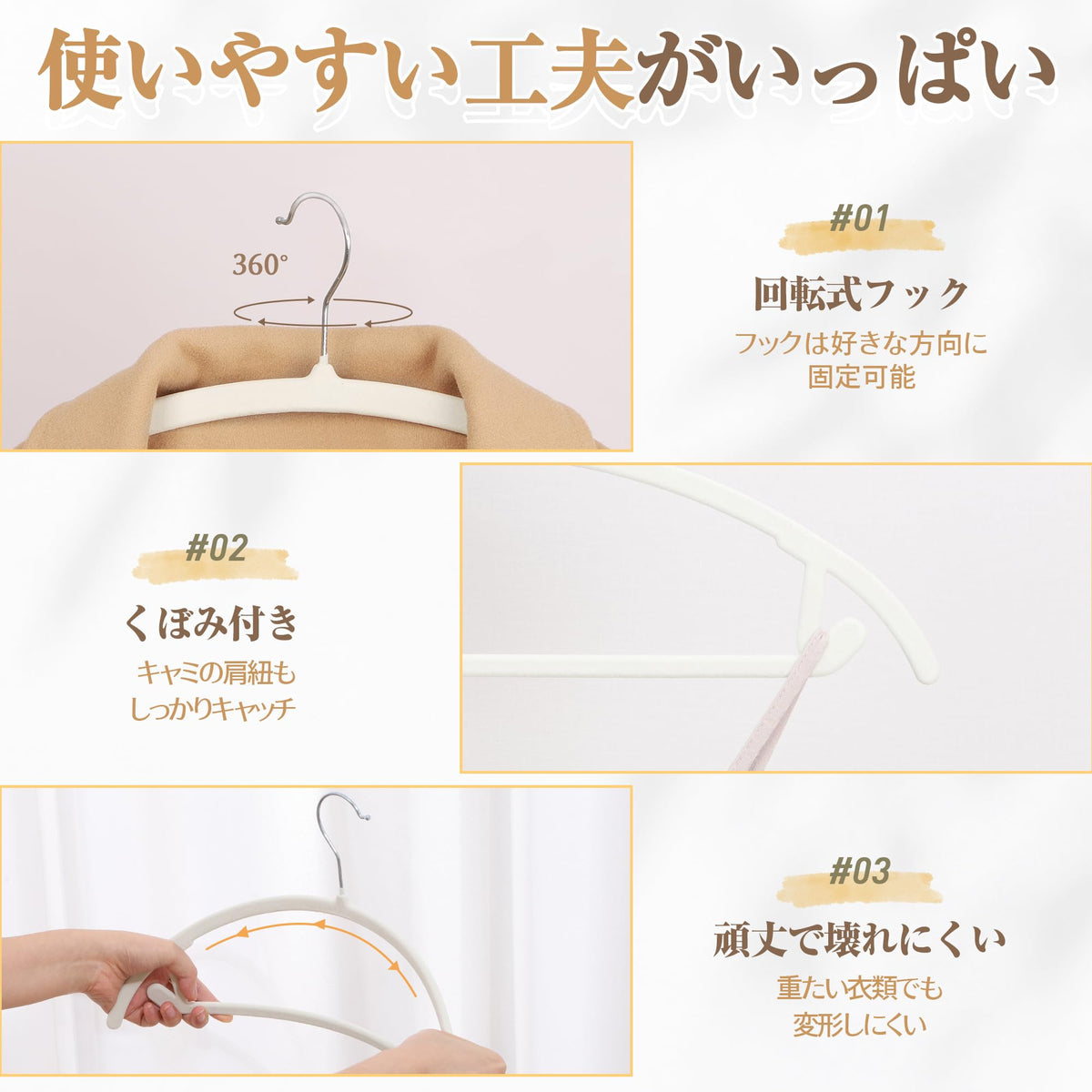 Titiroba Slim Non-Slip Clothes Hangers, 0.6 cm ABS Hangers with Fuzzy Surface and Rotating Hook, 44.5 x 20.5 cm, Ivory, Black, Grey, Beige or Salmon Pink, 20, 30 or 50 Pieces
