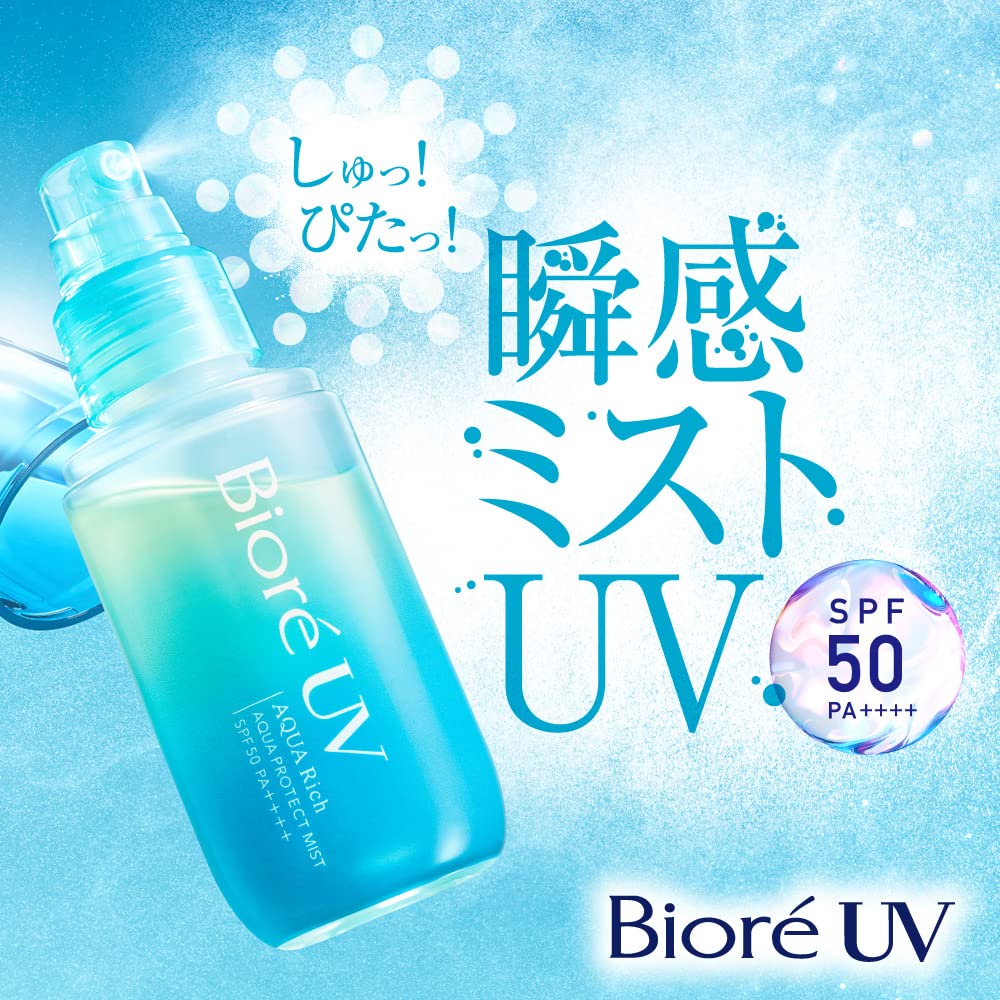 Bioré UV Aqua Rich Aqua Protect Mist SPF50 PA++++ 60mL