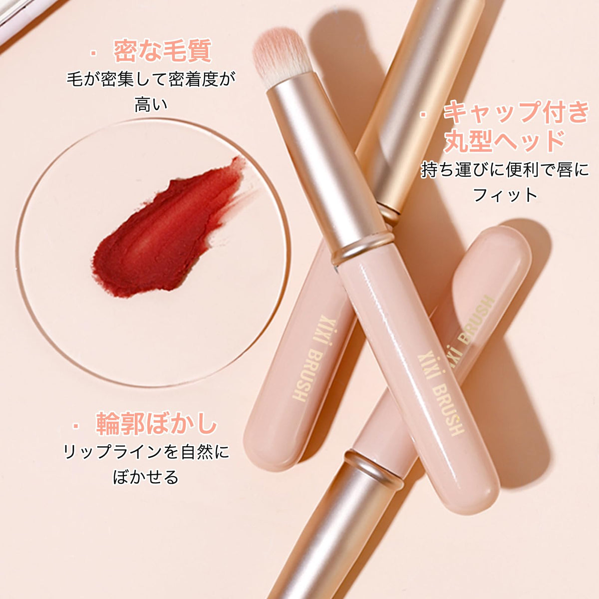 EXWICH Round Head Lip Brush, Capped Nylon-Bristle Lip Colour Blending Brush for Matte Lip and Tint, 10 cm