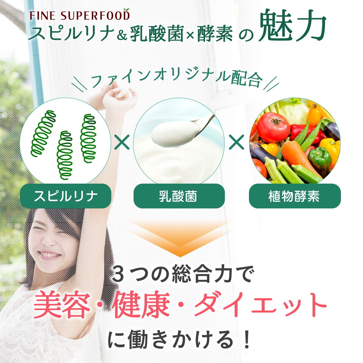 Spirulina, Lactic Acid Bacteria and Plant Enzyme Green Powder with Barley Young Leaf, Kale and Bitter Melon, 150 g