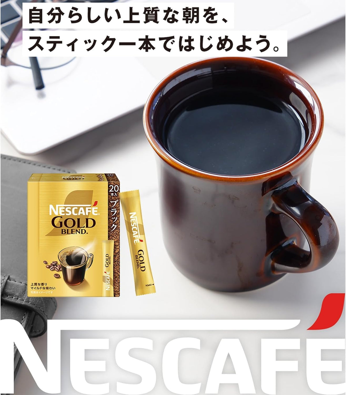 Nescafe Gold Blend Black Regular Soluble Coffee Sticks, 20 Sticks of 2 g