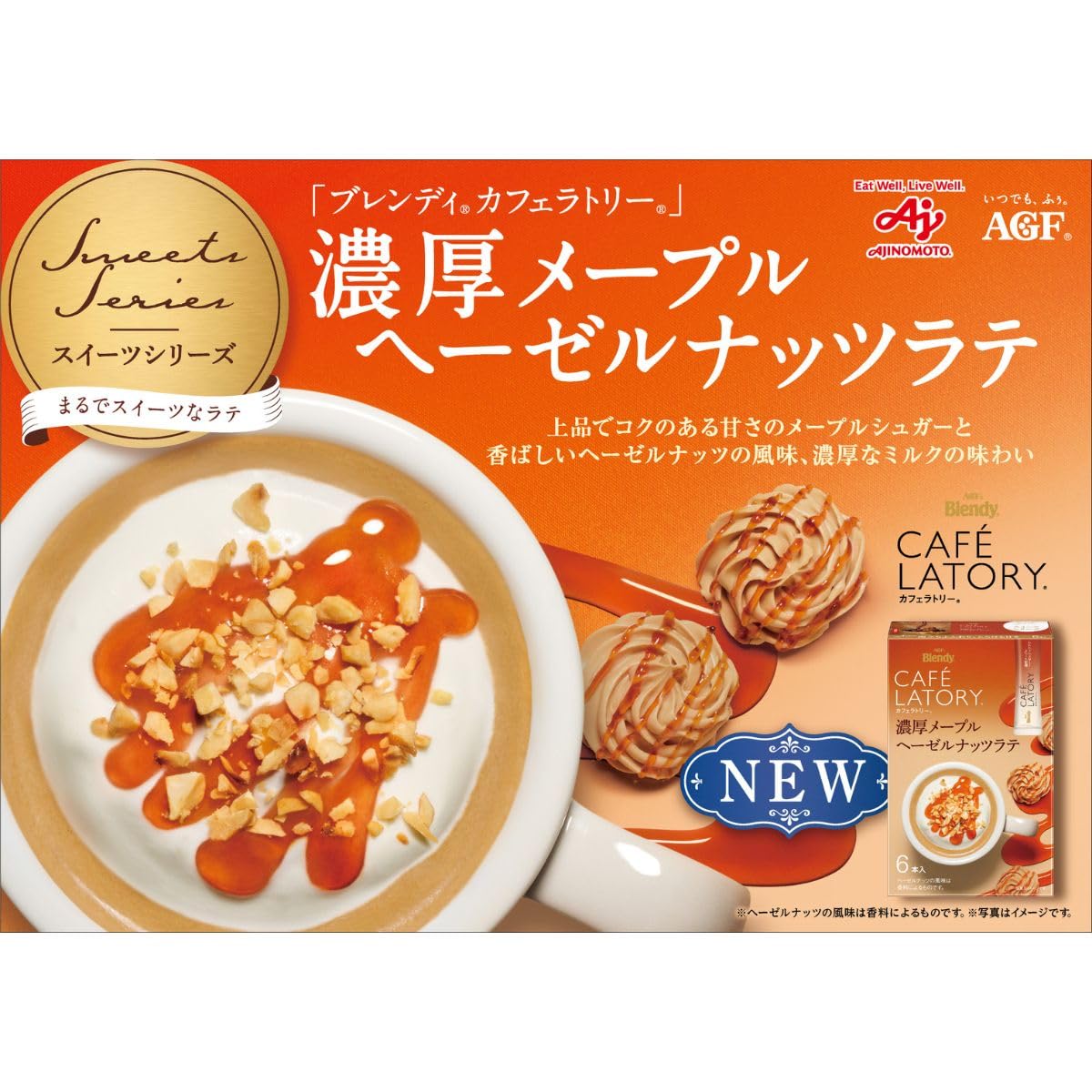 AGF Blendy Cafe Latory Rich Maple Hazelnut Latte Instant Stick Coffee, 6 Sticks
