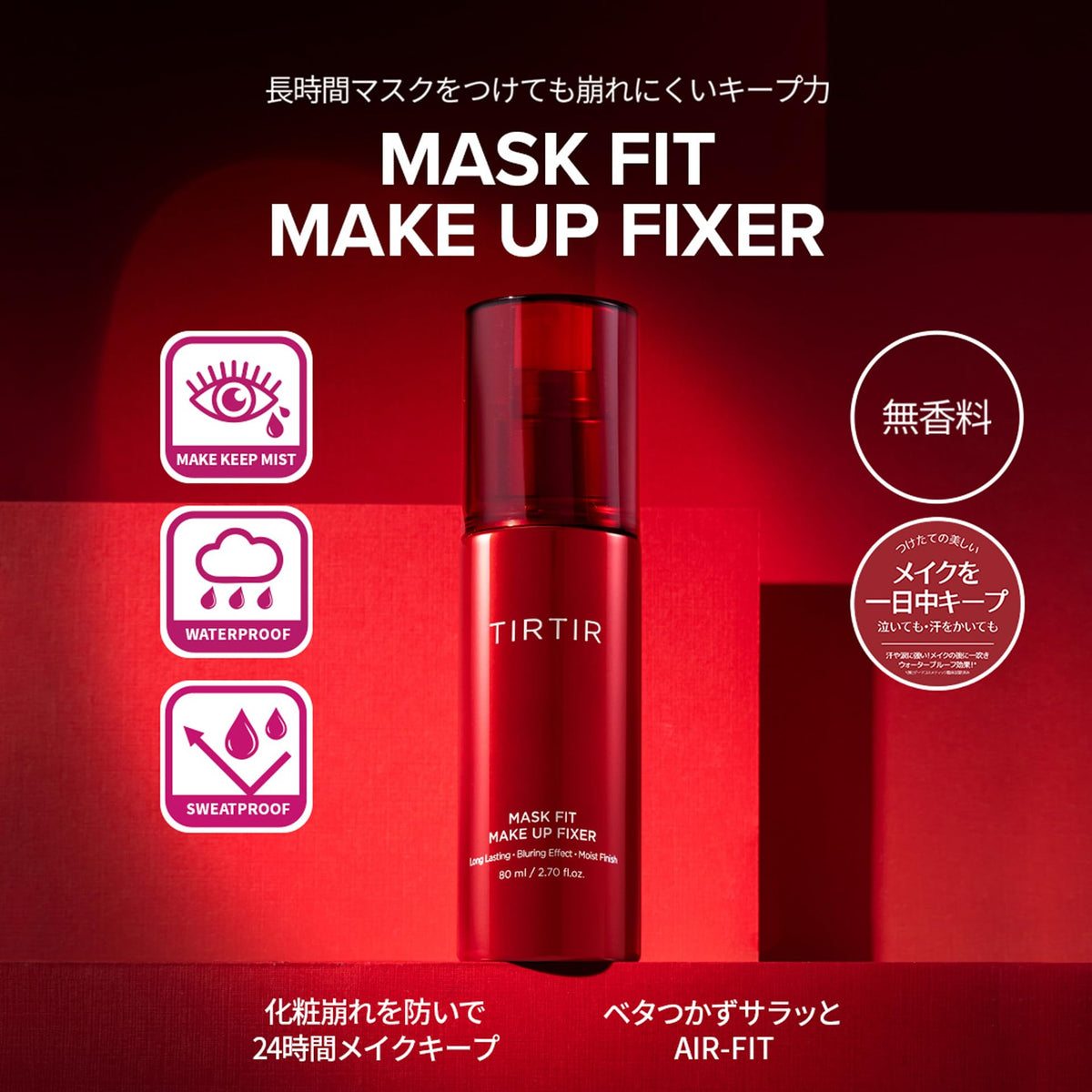 TIRTIR Make-up Fixer — Water‑Based Polymer Thin‑Film for Long‑Lasting Waterproof Hold