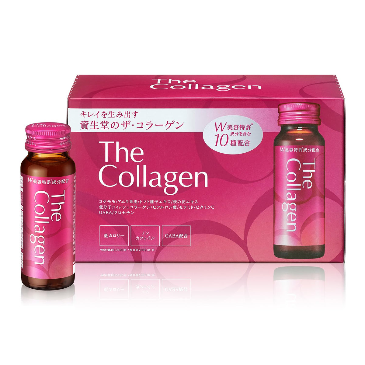 Shiseido The Collagen Drink, 10 Bottles of 50 mL