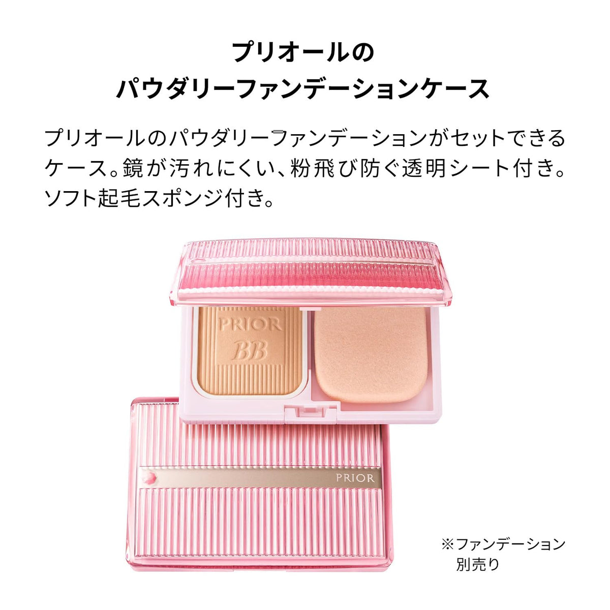 BB Powdery Foundation Refill, SPF22 PA++, 10 g, With Compact Case Option