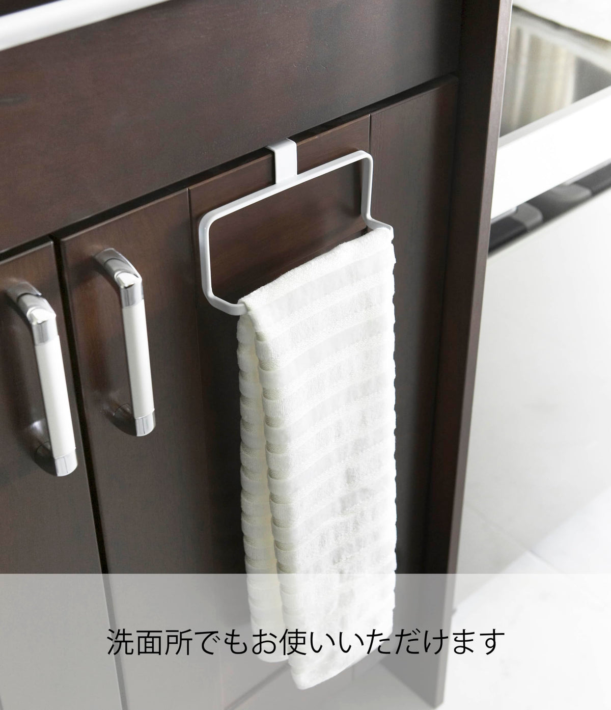 Yamazaki Tower Kitchen Towel Hanger, Steel Hanger That Hooks over a Sink Cabinet Door, 16 x 7 x 9.5 cm and 105 g, White or Black