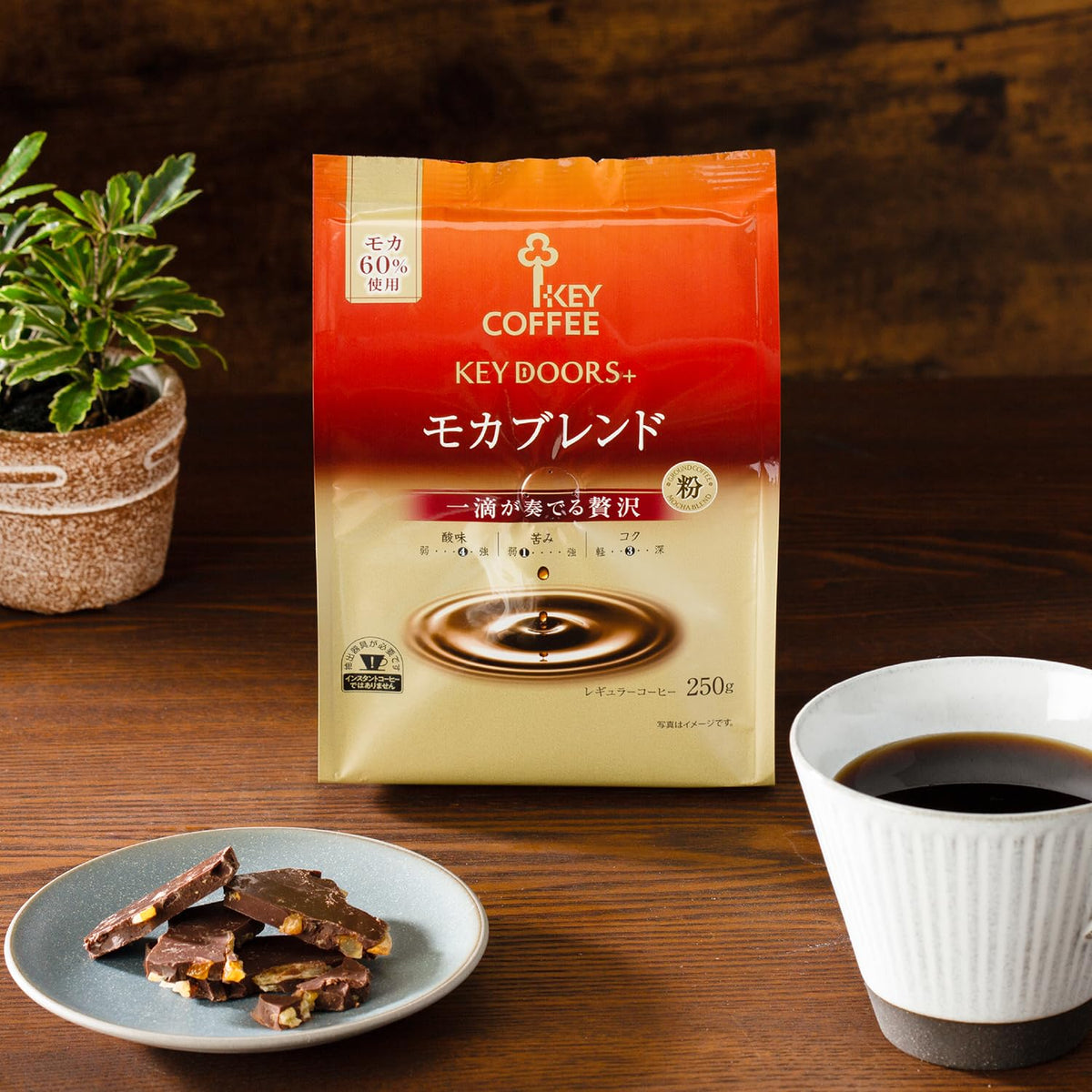 Key Coffee KEY DOORS+ Ground Coffee, Special, Kilimanjaro, Mocha Or Blue Mountain Blend In 180 g Vacuum Packs, Special Or Mocha In 250 g Bags