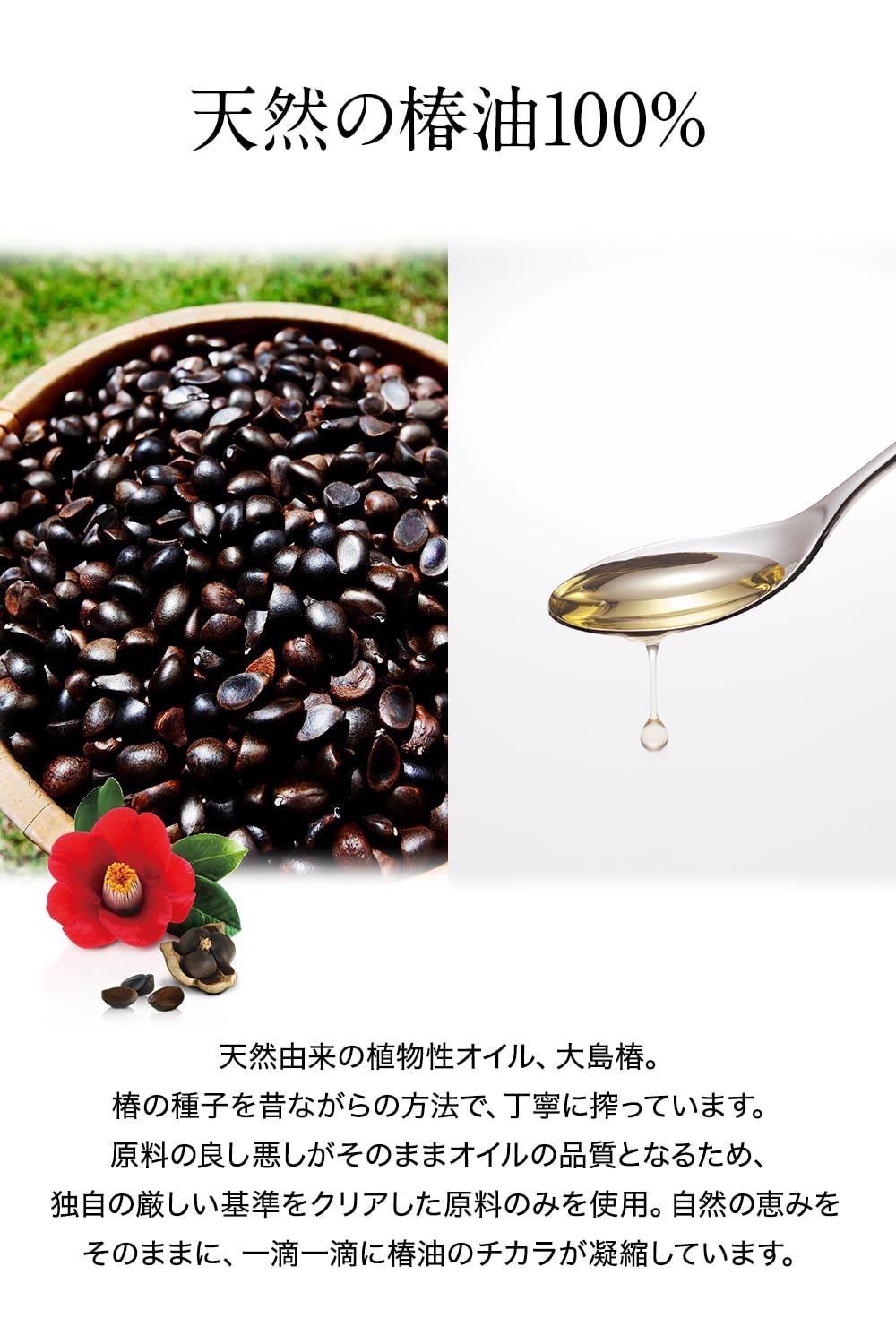 Oshima Tsubaki 100% Camellia Oil, 60 mL Fragrance-Free Multi-Use Oil for Hair, Scalp and Skin