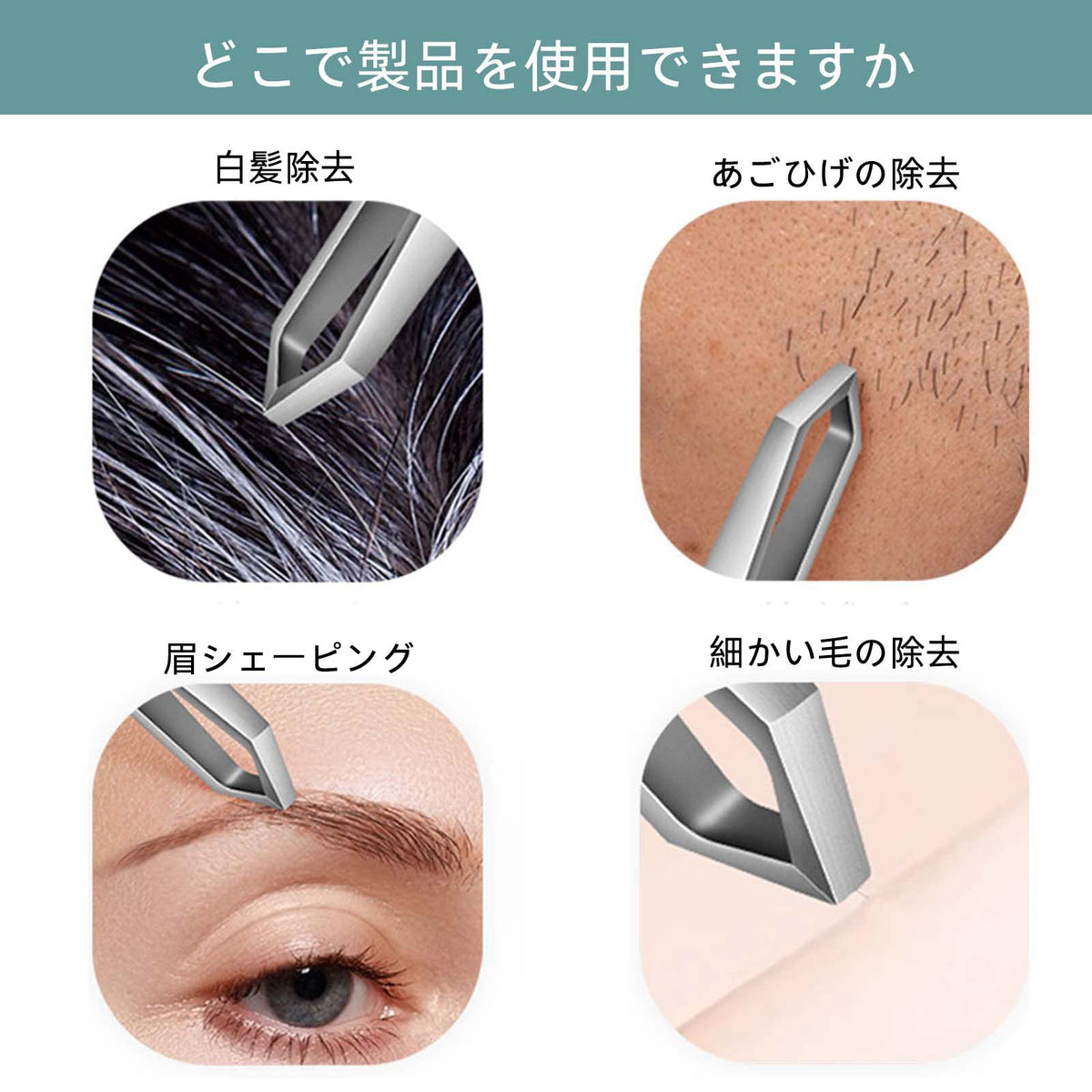 Ausomtek Wide-Tip Tweezers, 10 mm Stainless Steel Slant Tweezers with Non-Slip Grooves and a Cyan PU Case for Beard, Grey Hair and Brows