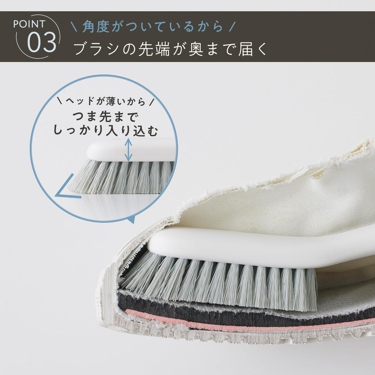 Marna Shoe Brush that Reaches the Toes, Washing Brush with Hard and Soft Bristles and Hook Hole, 22.6 x 3.6 x 4.1 cm, White
