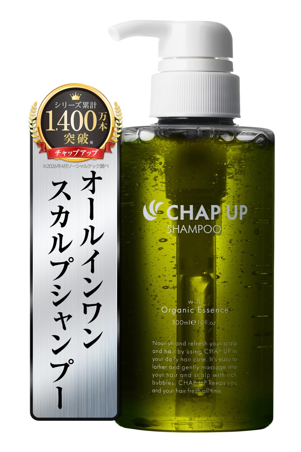 Chapup Rinse-in Scalp Shampoo, Amino Acid Non-Silicone Men's Shampoo with 10 Plant Extracts, Fresh Green Scent, 300 mL Bottle or Refill