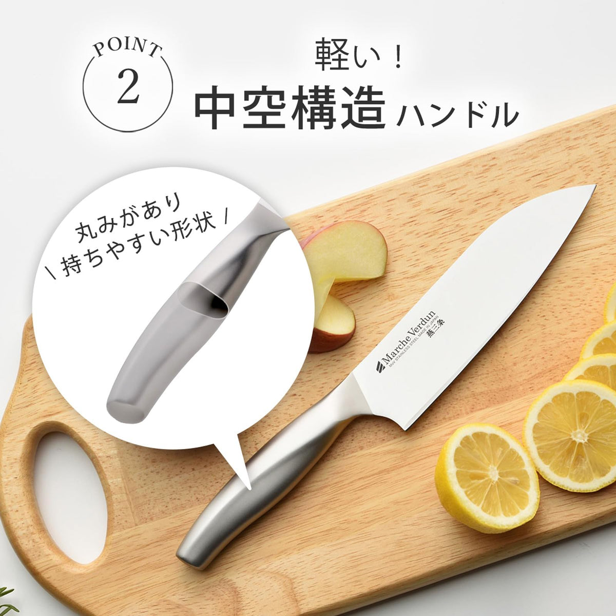 Shimomura Marche Verdun Seamless Stainless Santoku Knife 165 mm (45373), Hollow Handle, Dishwasher Compatible