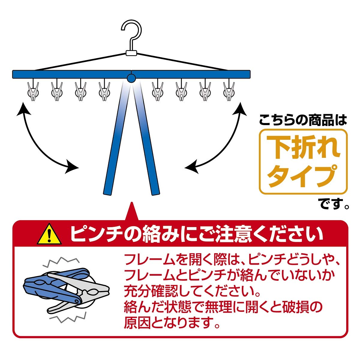 Nishida 24-Pinch Square Hanger — Frame-Pull Simultaneous Release