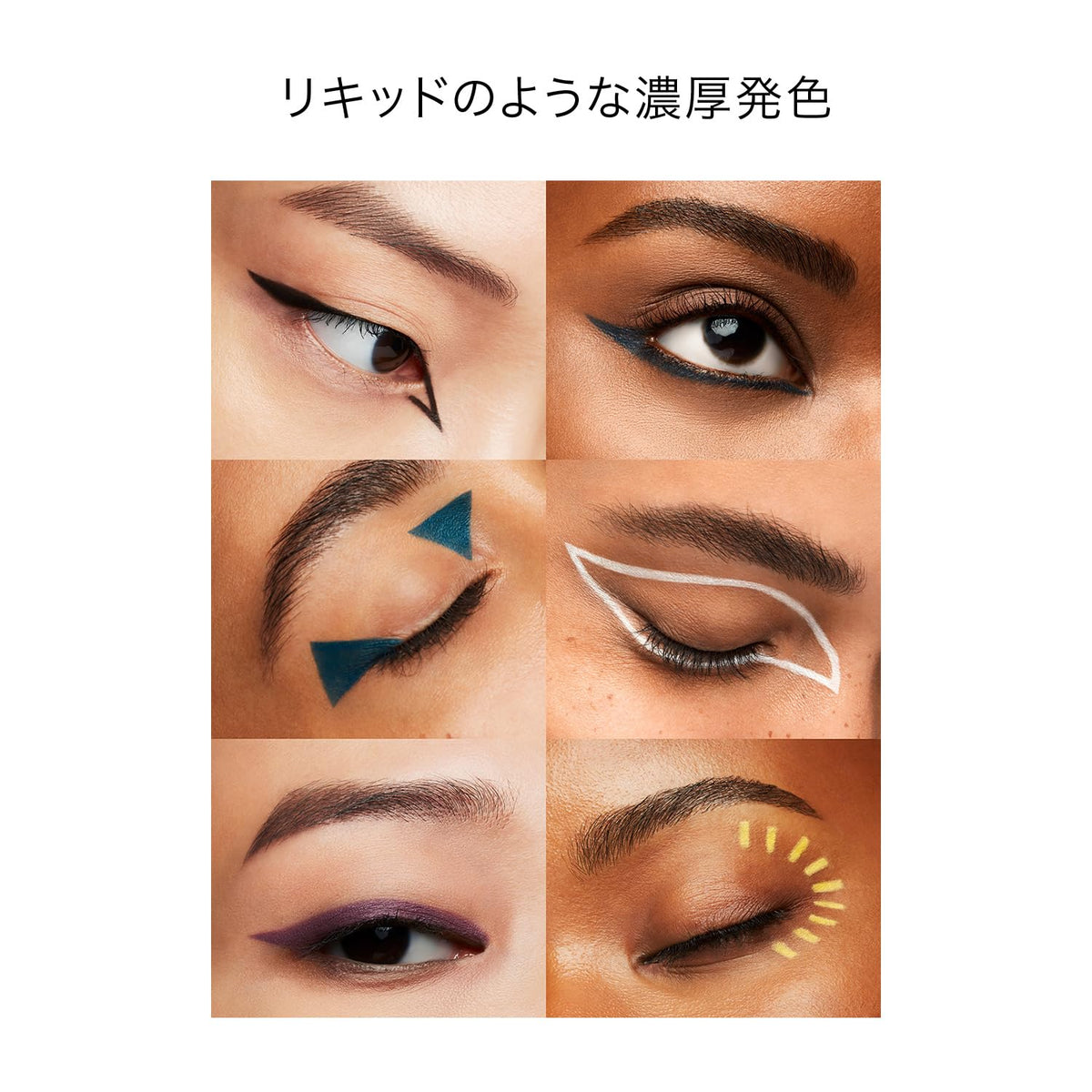 SHISEIDO MicroLiner Ink — 02 Brown, 0.08 g