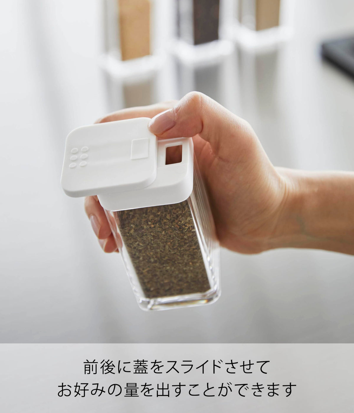 Yamazaki Tower Slide Spice Bottle L, 120 ml Acrylic Seasoning Container with One-Hand Slide Lid, 4.8 x 4.8 x 10 cm and 90 g, Plain or Magnetic, White or Black