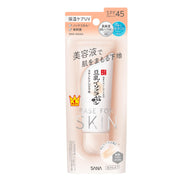Nameraka Honpo Skincare UV Base NC Clear Beige 50 g, SPF45 PA+++ Soy Milk Moisturising UV Primer Serum, Chemical-Free, Zinc-Oxide-Free, Washable with Soap