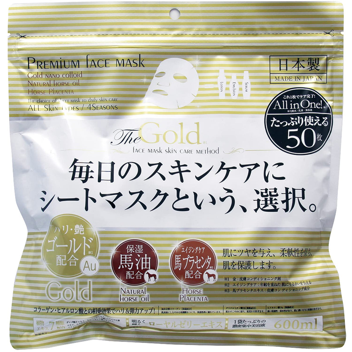 Premium Face Mask The Gold 50 Sheets, All-in-One Sheet Masks with Gold Colloid, Horse Oil and Horse Placenta Extract, Made in Japan