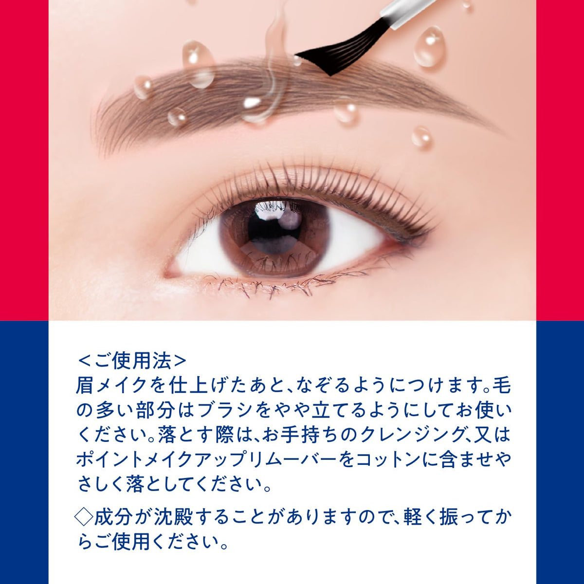 Clear Eyebrow Coat, Quick-Drying Waterproof Brow Makeup Fixer, 5 mL, Set Of 2