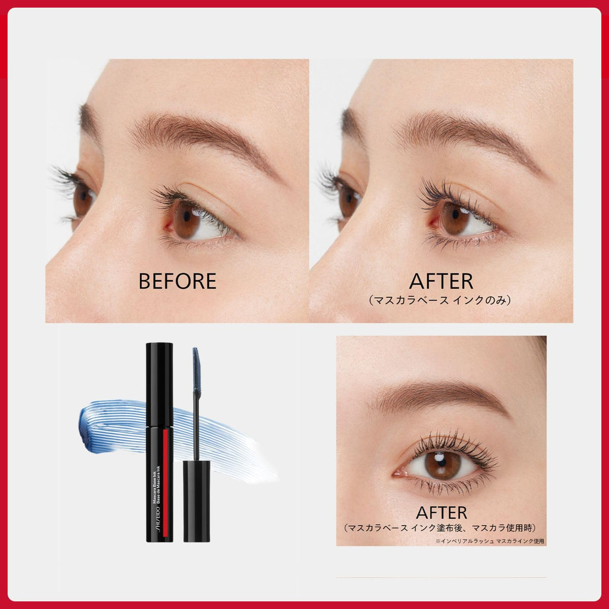 SHISEIDO Imperial Lash Mascara — Spiky‑bristle brush for lash separation