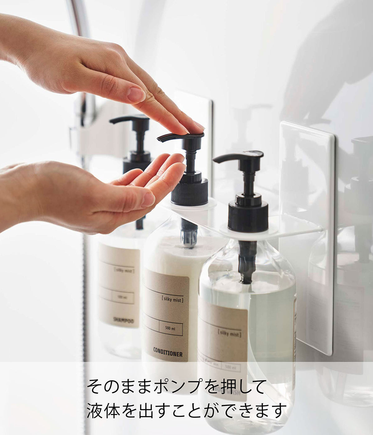 Yamazaki Tower Magnetic Dispenser Holder 3-Unit, Wall Holder for Three Pump Bottles in a Bathroom, 25 x 8 x 17 cm, Holds 4.5 kg, White or Black
